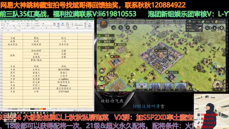 【2021-08-16 14点场】我就是泡菜：下午有小赛季分区？看看什么样子的吧