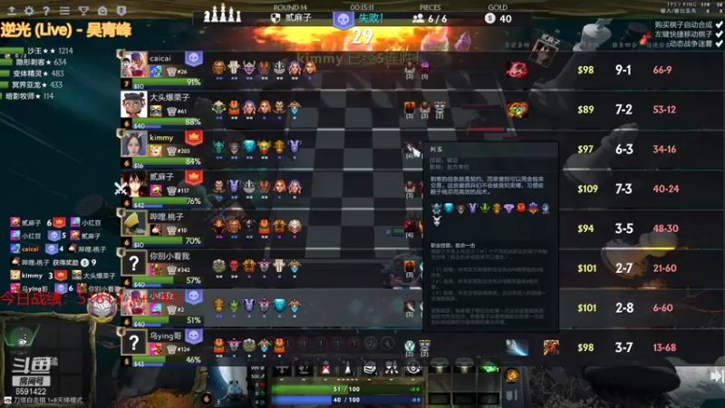 【2021-08-16 15点场】小红豆阿：在吗？能成为钻石粉丝吗