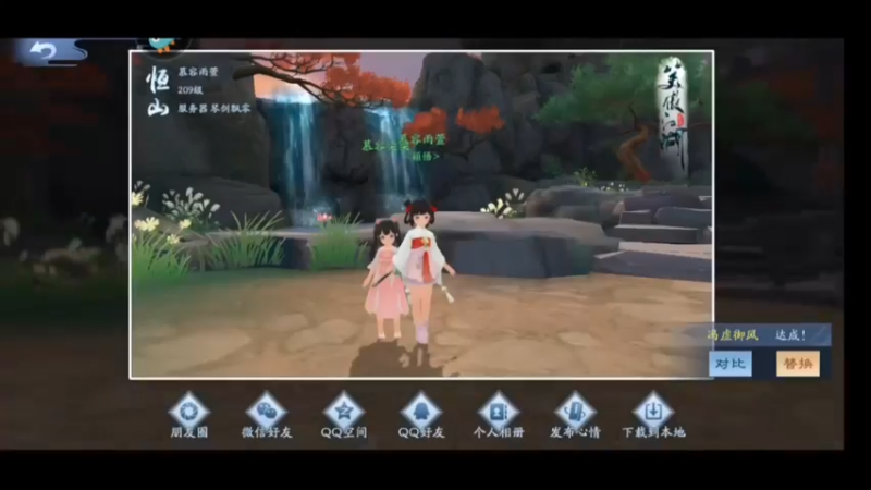 (3)带女儿去恒山打卡拍照，萌娃太可爱了