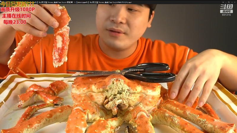 【美食】暖声小靖哥的精彩时刻 20210816 12点场
