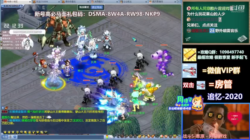 【181届武神坛】蚩尤之战，轻松如斯! 周德华解说