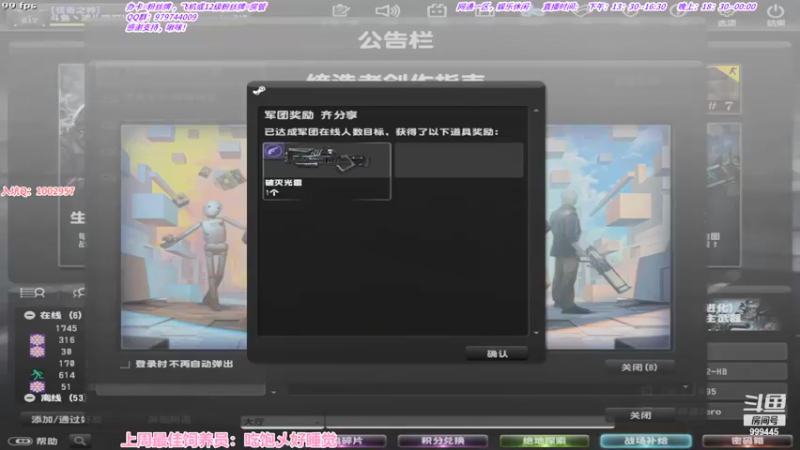 【2021-08-15 18点场】凌儿响叮当灬：姐就是女王，自信带光芒。