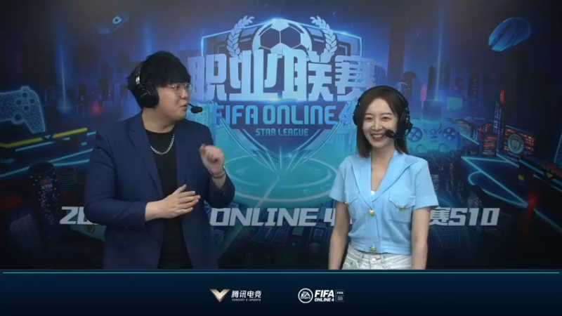 【2021-08-16 16点场】FIFAOnline4官方直播间：FSL S10