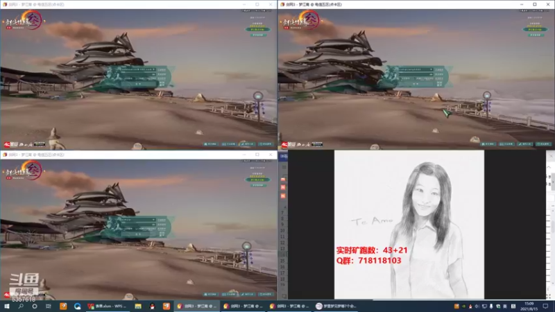 【2021-08-15 15点场】00黄金右脚00：每天50个矿跑