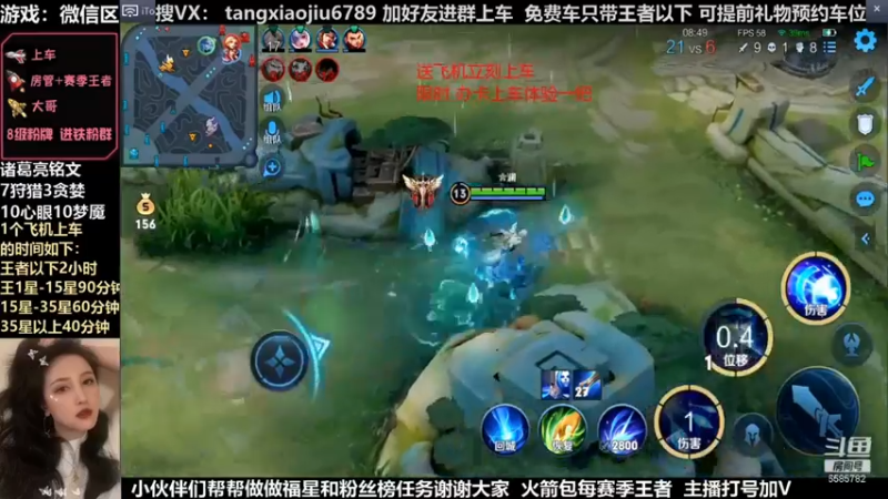 诸葛，水晶拿5杀，就怕对面不复活没人