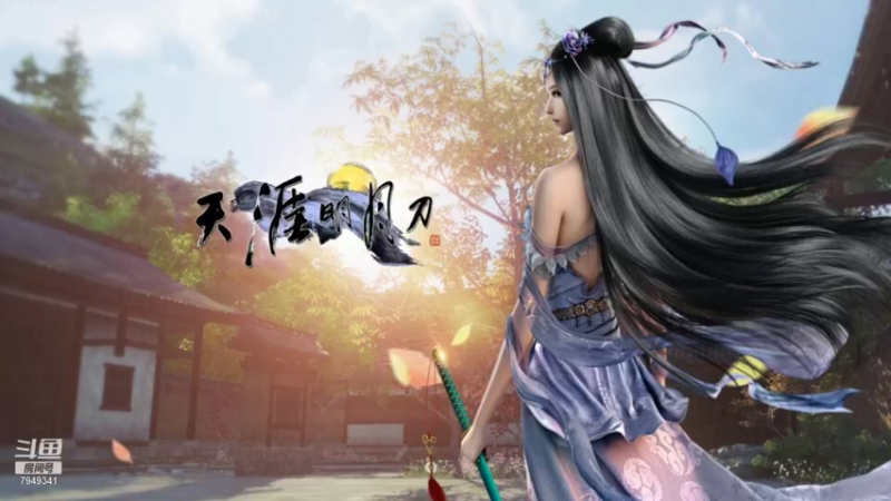 【2021-08-16 02点场】II雨落II：听歌直播间 7949341