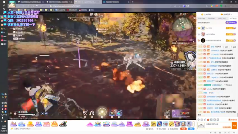 【2021-08-16 19点场】阿愈Ayu：愈❥»辅助型胡桃夹子