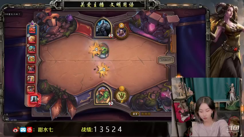 【2021-08-16 17点场】甜水七：上分如喝水 7942356