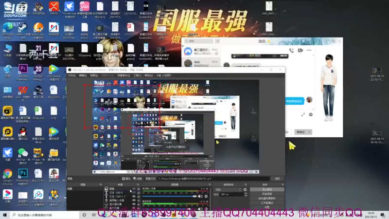 【2021-08-15 18点场】小龙哥fl：提高赵云招募概率  八点解密