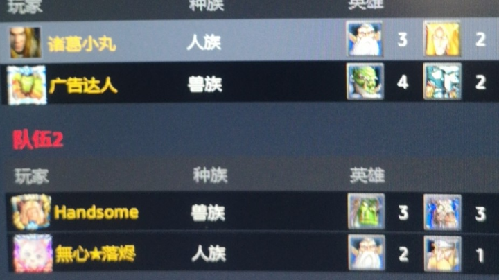 跟告神赛季娱乐