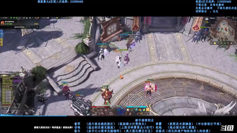 【2021-08-16 01点场】幼稚灬北城：失落的方舟  新手指导