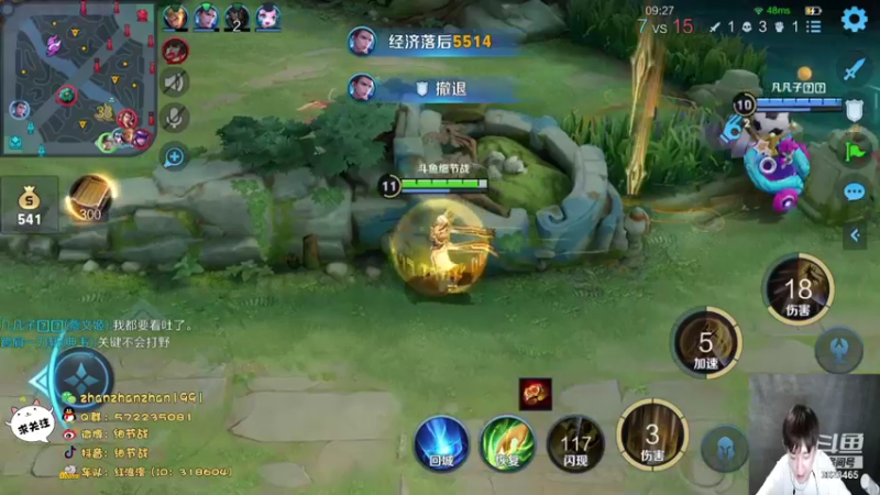 【2021-08-16 01点场】细节战：午夜之光，单排荣耀局