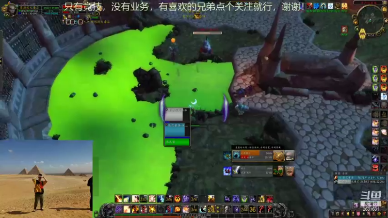 【2021-08-11 22点场】大西瓜OR大番茄：冰法竞技场