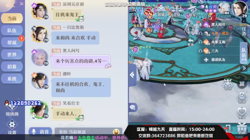 【2021-08-15 21点场】冫林蛋大丷：宝剑锋从磨砺出，加油！
