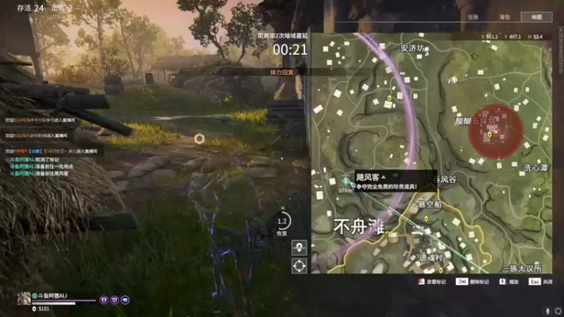 【2021-08-13 20点场】阿狸ALiovo：阿狸：匕首什么时候削啊