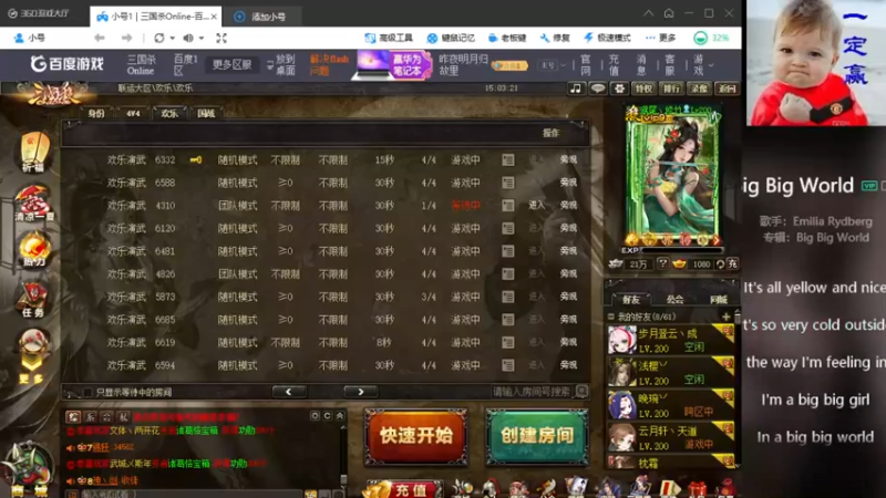 【2021-08-16 15点场】Yingzi丶6666：『统率排位』学统率,看老怪！