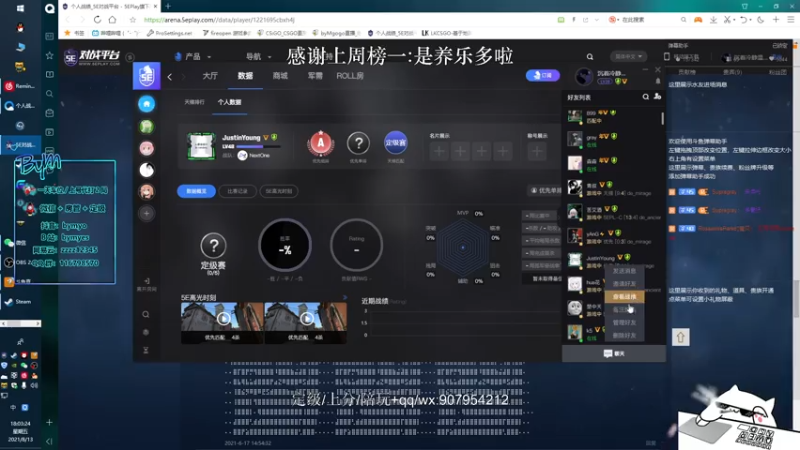 【2021-08-13 18点场】byMgogo：【阿b】努力