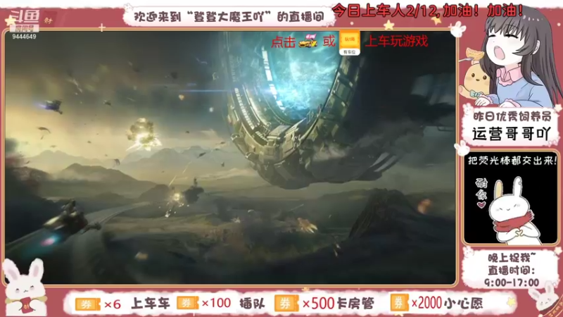 【2021-08-13 20点场】登登大魔王吖：【有车位】哥哥的贴身好保镖