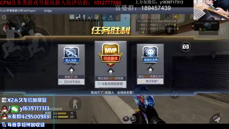 【2021-08-15 22点场】亮哥il：3800分排位！！！