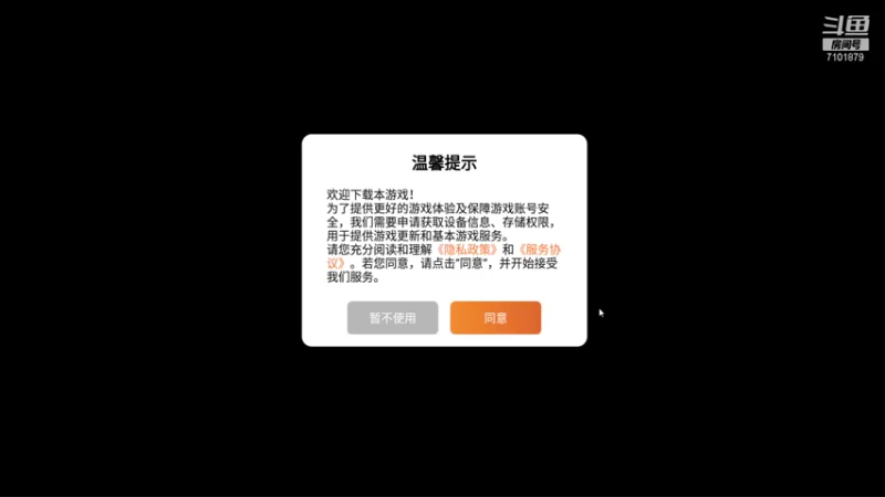 【2021-08-11 23点场】一只猫罢了：星战前夜：无烬星河来了~~
