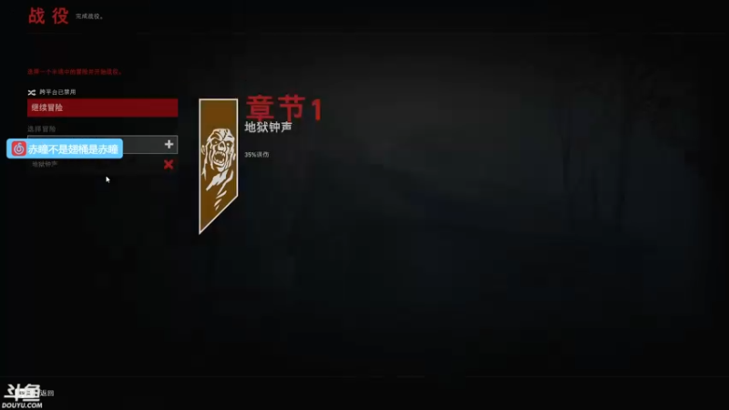 【2021-08-15 19点场】赤瞳不是翅桶是赤瞳：奇奇怪怪直播间