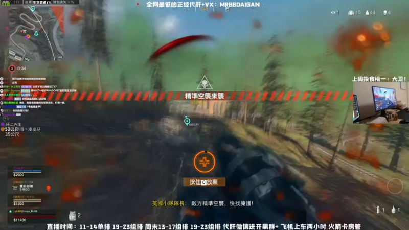【2021-08-15 22点场】MrBB大波：大更新！穿墙连杀带补怎么玩？？？？？？