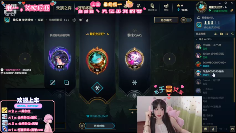 【2021-08-15 17点场】imp酱萌萌哒：我的五妹车没了！