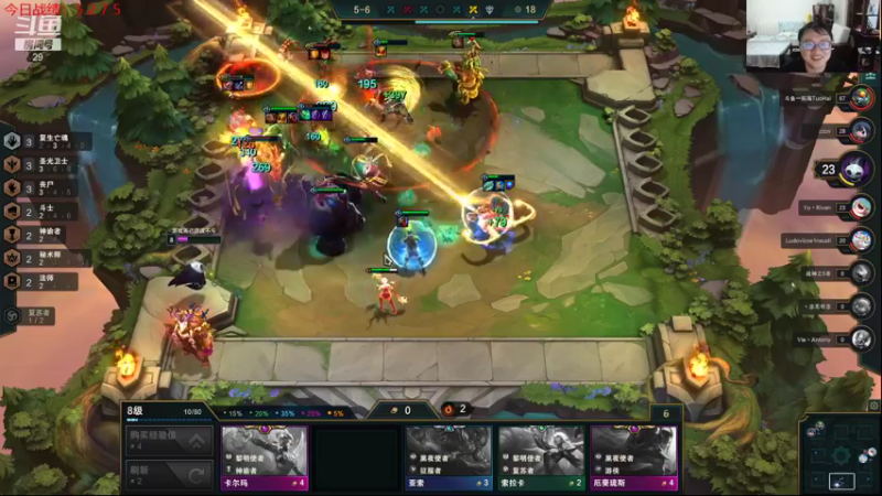 【2021-08-15 23点场】教练JoKer：OB季后赛WE对BLG