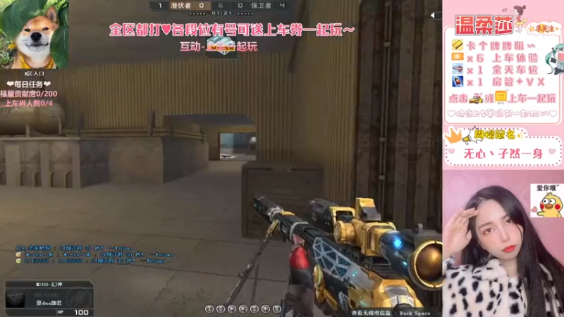 【2021-08-16 01点场】饱胀女孩温柔莎：全区排位上分定级/上车券上车/秒上