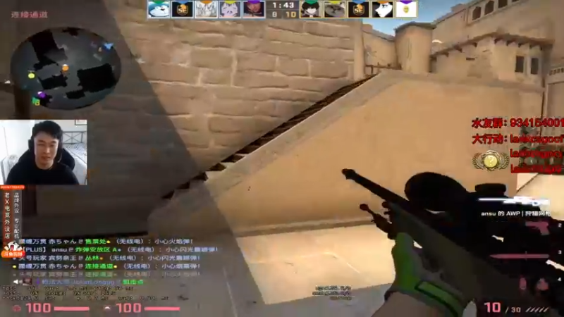 loveyou_qqCS：GO：对面的实力还算不错，可惜遇到了我们，只能把胜利拱手相让