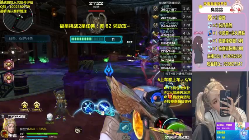 【PE丶Bo妞 逆战】2021-08-16 10:26:20-2021-08-16 10:41:24