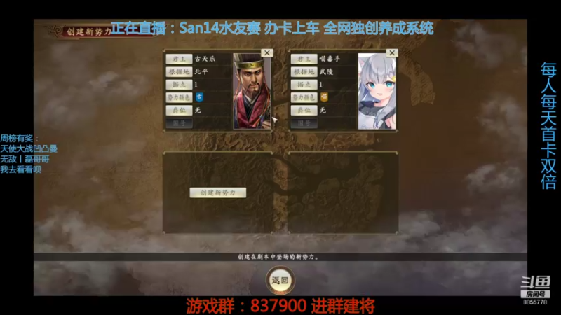 【2021-08-15 22点场】汪汪兄：新赛季即将开始，快来抢先熟悉玩法吧！