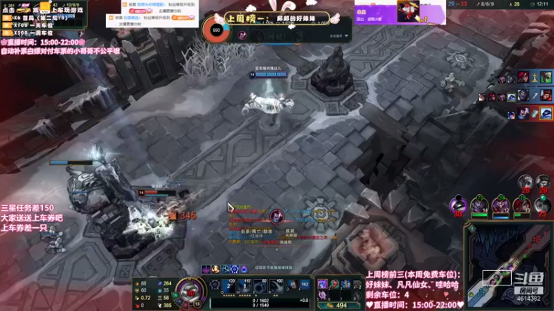 【2021-08-13 21点场】一只阿薇：黑色玫瑰送6上车券上车