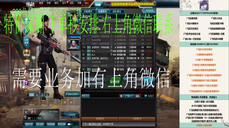 【萧涵是直男 逆战】2021-08-16 07:00:40-2021-08-16 07:15:44