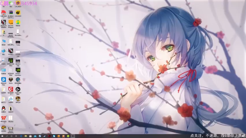 【2021-08-16 14点场】芒果不太C：芒C：矿坑之下，冲冲冲！