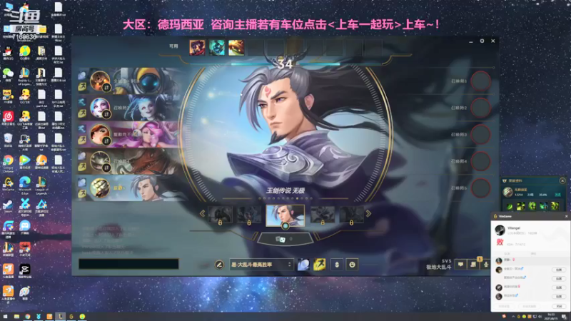 【2021-08-15 16点场】宿敌o：人类高质量大乱斗玩家