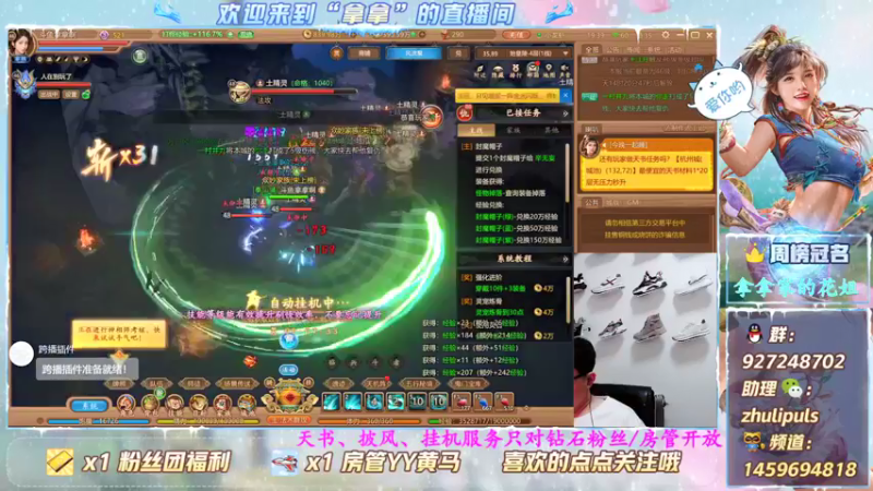 【2021-08-14 19点场】叫我拿拿吧：七夕快乐啊单身贵族们