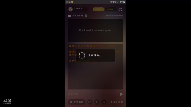 【2021-08-14 16点场】念露婉儿：红红火火恍恍惚惚自在逍遥