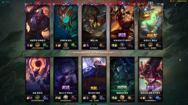 恶霸提莫第2期：0-3-20巨魔，疯狂拿助攻，顶级打工仔