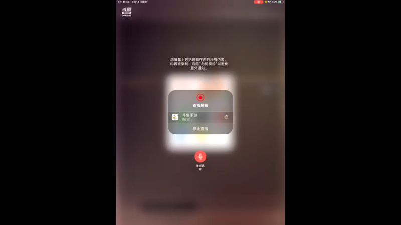 【2021-08-14 23点场】托托小可爱呀：克洛普还能征服天梯吗？