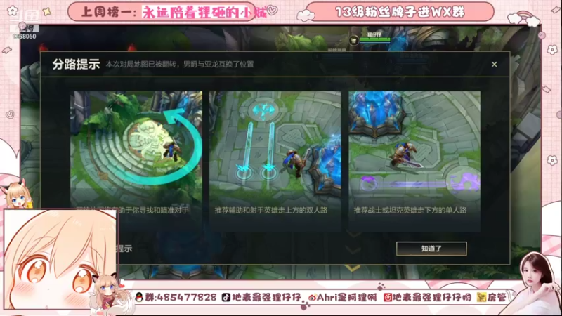 【2021-08-16 14点场】地表最强狸仔仔哟：下午打会儿游戏~声控天堂来啦~