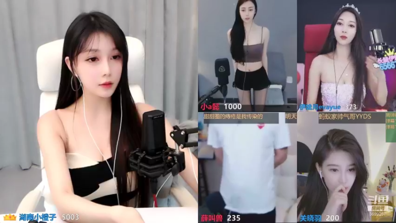 【2021-08-16 01点场】湖南小橙子：你喜欢的样子 我都有