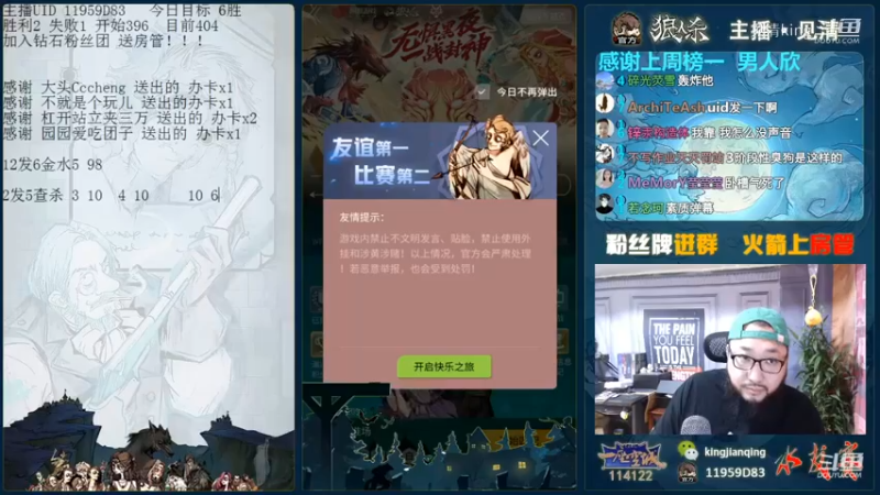 WPL海选银水预坐牢局，逆天改命！强C！
