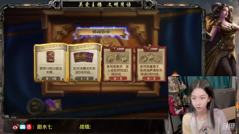 【2021-08-08 15点场】甜水七：这个游戏也太好玩了