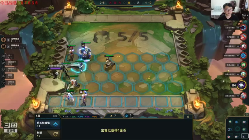 教练JoKer 云顶之弈：3铁甲1灵罗娃娃，三星豹女三星瑞雯伤害爆炸，成功吃鸡