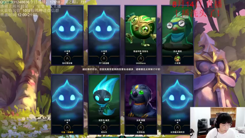 初音未来灰飞云顶之弈：4铁甲4炮手阵容，三星赏金主c，5滴血惊险吃鸡