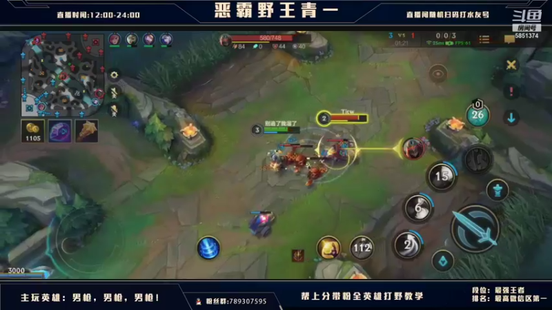 【2021-08-10 22点场】心星丶青一：弹幕随机打野 无脑上分