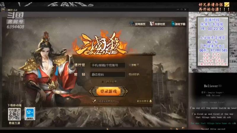 【2021-08-16 10点场】Yingzi丶6666：『统率排位』学统率,看老怪！