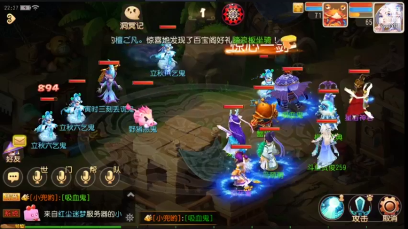 【2021-08-14 22点场】贺俊259：梦幻西游手游：好玩