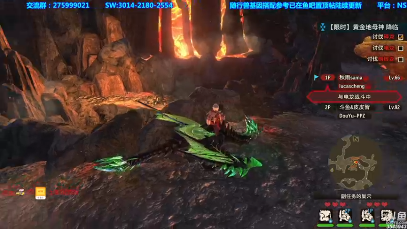 【2021-08-10 17点场】真新镇丨皮皮智：攻略在鱼吧，怪物猎人物语2，怪猎宝可梦